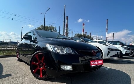 Honda Civic VIII, 2008 год, 840 000 рублей, 1 фотография