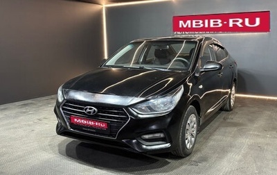 Hyundai Solaris II рестайлинг, 2018 год, 859 000 рублей, 1 фотография