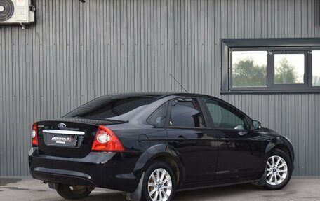 Ford Focus II рестайлинг, 2008 год, 434 999 рублей, 9 фотография