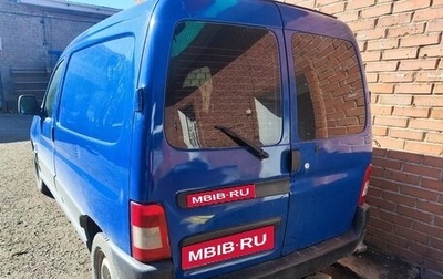 Citroen Berlingo II рестайлинг, 2007 год, 250 000 рублей, 1 фотография