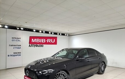 Mercedes-Benz C-Класс, 2021 год, 4 990 000 рублей, 1 фотография
