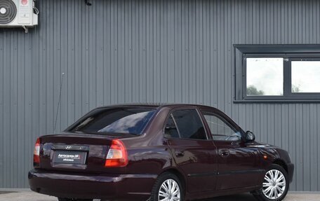 Hyundai Accent II, 2007 год, 349 999 рублей, 6 фотография