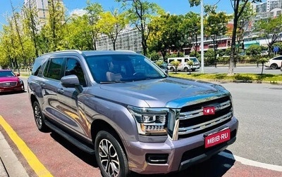 Haval H5, 2023 год, 2 400 998 рублей, 1 фотография