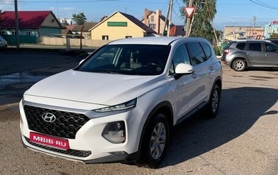 Hyundai Santa Fe IV, 2018 год, 1 950 000 рублей, 1 фотография