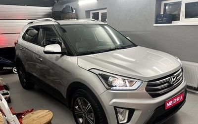 Hyundai Creta I рестайлинг, 2016 год, 1 520 000 рублей, 1 фотография