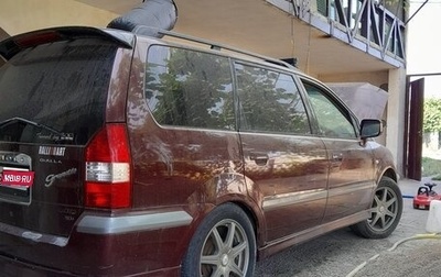 Mitsubishi Chariot III, 1997 год, 235 000 рублей, 1 фотография