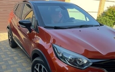 Renault Kaptur I рестайлинг, 2018 год, 1 400 000 рублей, 1 фотография