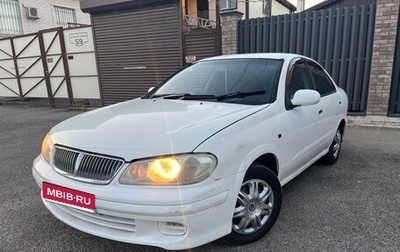 Nissan Bluebird Sylphy II, 2001 год, 248 000 рублей, 1 фотография
