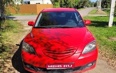 Mazda 3, 2006 год, 400 000 рублей, 1 фотография