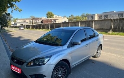 Ford Focus II рестайлинг, 2008 год, 560 000 рублей, 1 фотография