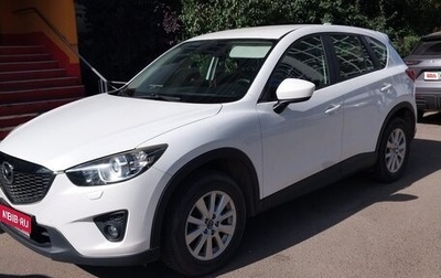 Mazda CX-5 II, 2013 год, 1 950 000 рублей, 1 фотография