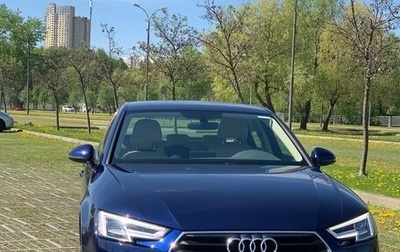 Audi A4, 2019 год, 2 650 000 рублей, 1 фотография