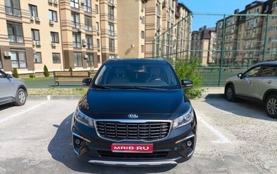KIA Carnival III, 2019 год, 3 000 000 рублей, 1 фотография