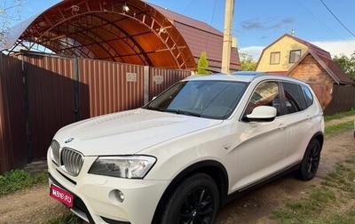BMW X3, 2012 год, 1 750 000 рублей, 1 фотография
