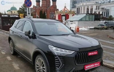 Haval Jolion, 2023 год, 980 000 рублей, 1 фотография