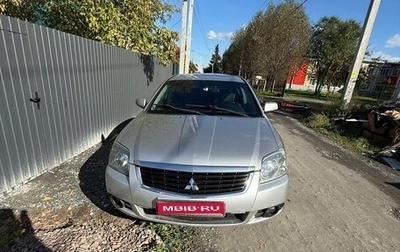 Mitsubishi Galant IX, 2008 год, 1 600 000 рублей, 1 фотография
