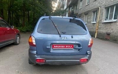 Hyundai Santa Fe III рестайлинг, 2000 год, 370 000 рублей, 1 фотография