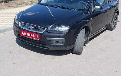 Ford Focus II рестайлинг, 2006 год, 648 000 рублей, 1 фотография
