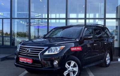 Lexus LX III, 2014 год, 3 999 000 рублей, 1 фотография