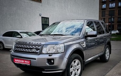 Land Rover Freelander II рестайлинг 2, 2012 год, 1 550 000 рублей, 1 фотография