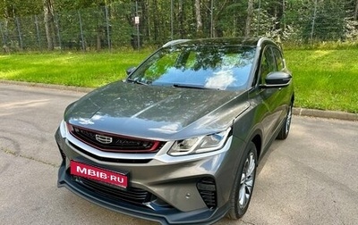 Geely Coolray I, 2023 год, 1 870 000 рублей, 1 фотография