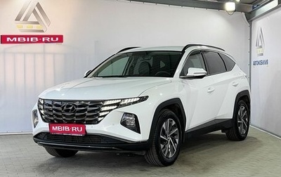 Hyundai Tucson, 2021 год, 2 999 000 рублей, 1 фотография