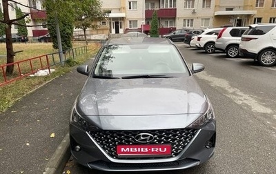 Hyundai Solaris II рестайлинг, 2020 год, 1 350 000 рублей, 1 фотография
