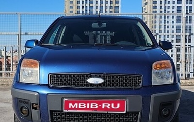 Ford Fusion I, 2007 год, 429 000 рублей, 1 фотография
