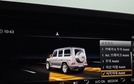 Mercedes-Benz G-Класс W463 рестайлинг _iii, 2023 год, 14 629 166 рублей, 16 фотография