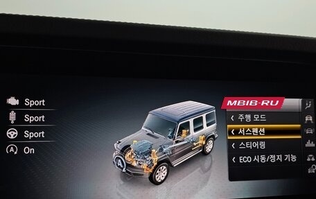 Mercedes-Benz G-Класс W463 рестайлинг _iii, 2023 год, 14 629 166 рублей, 17 фотография