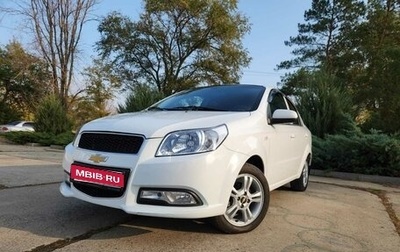 Chevrolet Nexia, 2022 год, 1 350 000 рублей, 1 фотография
