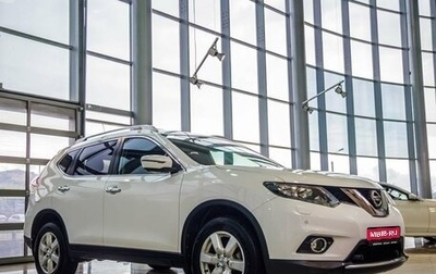 Nissan X-Trail, 2015 год, 1 798 000 рублей, 1 фотография