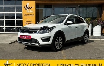 KIA Rio IV, 2020 год, 1 398 000 рублей, 1 фотография