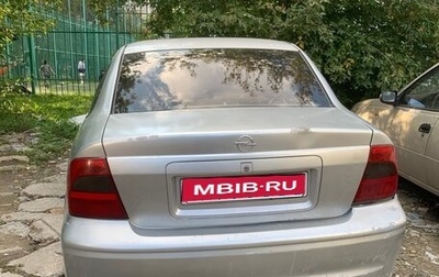 Opel Vectra B рестайлинг, 2000 год, 70 000 рублей, 1 фотография