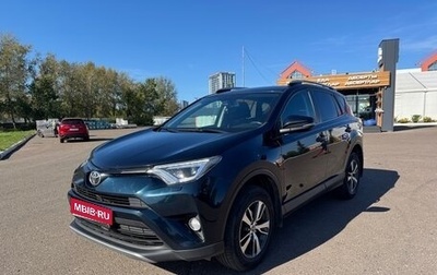 Toyota RAV4, 2018 год, 2 500 000 рублей, 1 фотография