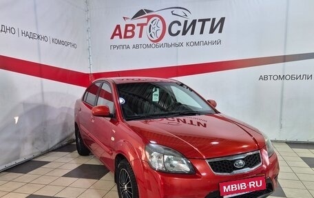 KIA Rio II, 2011 год, 618 000 рублей, 1 фотография