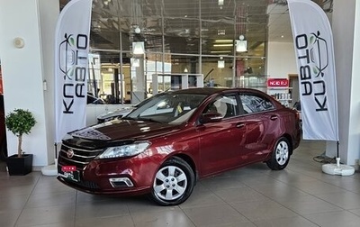 Lifan Solano II, 2017 год, 689 000 рублей, 1 фотография