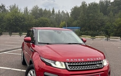 Land Rover Range Rover Evoque I, 2015 год, 2 400 000 рублей, 1 фотография