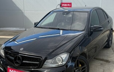 Mercedes-Benz C-Класс, 2013 год, 1 680 000 рублей, 1 фотография