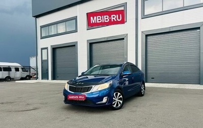 KIA Rio III рестайлинг, 2012 год, 799 999 рублей, 1 фотография