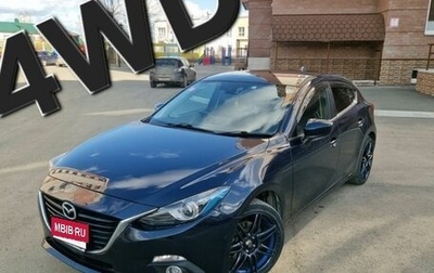 Mazda Axela, 2014 год, 1 100 000 рублей, 1 фотография