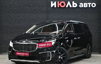 KIA Carnival III, 2018 год, 3 540 000 рублей, 1 фотография
