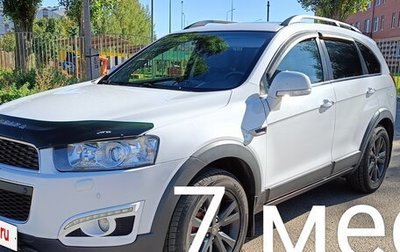Chevrolet Captiva I, 2014 год, 1 520 000 рублей, 1 фотография