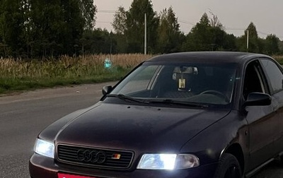 Audi A4, 1995 год, 250 000 рублей, 1 фотография