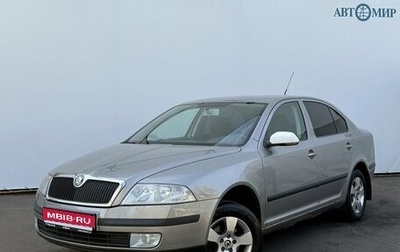 Skoda Octavia, 2008 год, 530 000 рублей, 1 фотография