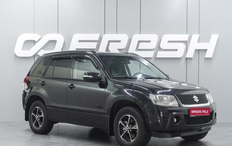 Suzuki Grand Vitara, 2010 год, 1 259 000 рублей, 1 фотография