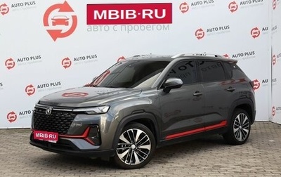 Changan CS35 Plus, 2023 год, 1 799 000 рублей, 1 фотография