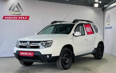 Renault Duster I рестайлинг, 2017 год, 1 199 000 рублей, 1 фотография
