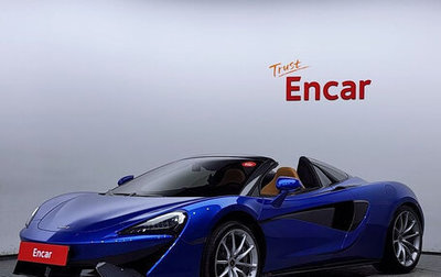 McLaren 570S, 2018 год, 14 822 146 рублей, 1 фотография
