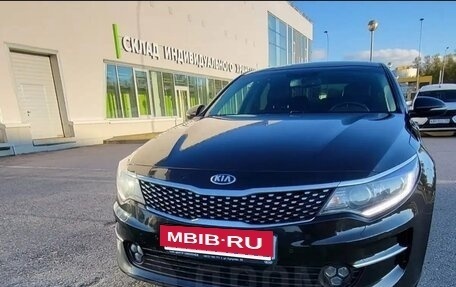 KIA Optima IV, 2018 год, 1 550 000 рублей, 6 фотография